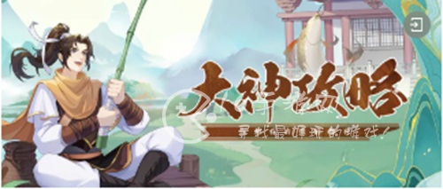 仙剑奇侠传之新的开始天女散花技能书在哪 天女散花怎么获得