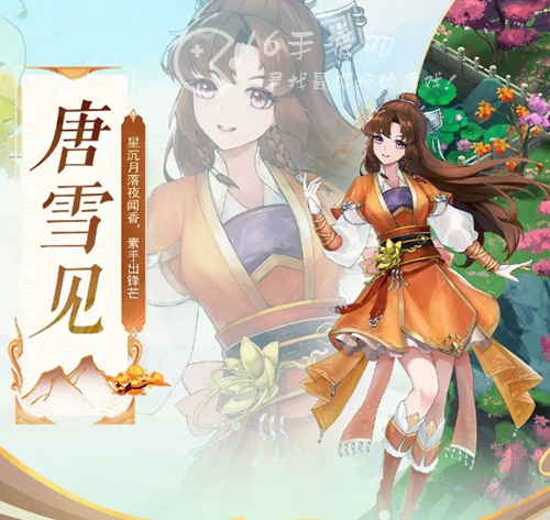 仙剑奇侠传之新的开始最强角色推荐 角色强度排行2023