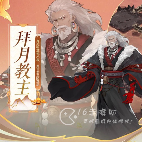 仙剑奇侠传之新的开始最强角色推荐 角色强度排行2023
