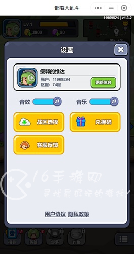 部落大乱斗兑换码合集 最新可用礼包码8个
