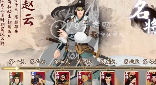 城主天下微信小程序礼包码5个 永久有效兑换码汇总