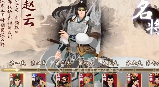 城主天下哪些武将值得培养 最强TOP武将强度排行榜