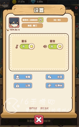 再来一发兑换码最新2023 长期有效礼包码合集 再来一发兑换码最新2023 长期有效礼包码合集