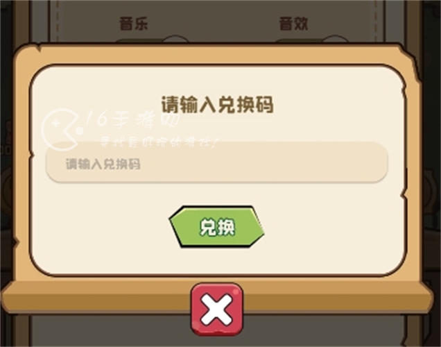 再来一发兑换码最新2023 长期有效礼包码合集