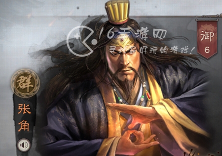 三国志战略版仙人盾共存战法怎么搭配 仙人盾共存阵容推荐 三国志战略版仙人盾共存战法怎么搭配 仙人盾共存阵容推荐