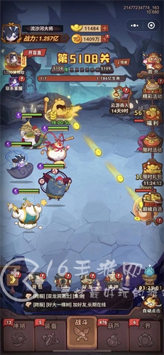 六道萌仙小木槌有什么用 小木槌在哪敲木鱼