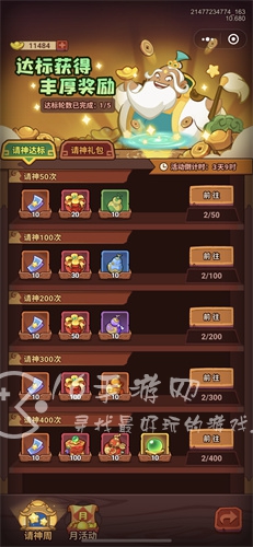 六道萌仙小木槌有什么用 小木槌在哪敲木鱼