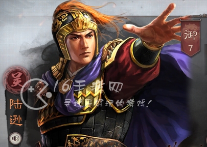 三国志战略版吴枪最强搭配 吴枪T0战法阵容搭配推荐
