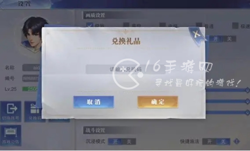 斗罗大陆魂师对决兑换码大全2023（11月最新礼包码）