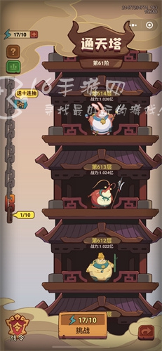 六道萌仙通天塔最强阵容 0氪玩家爬塔阵容搭配