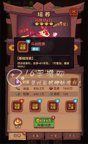 六道萌仙主c选择谁好 玩家主c培养谁