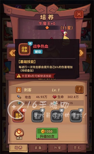六道萌仙主c选择谁好 玩家主c培养谁
