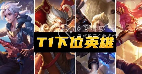 王者荣耀s33赛季对抗路上分英雄推荐 对抗路T0英雄强度排行榜