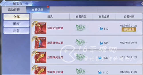 斗罗大陆魂师对决怎么快速获得钻石 快速获得钻石的方法介绍