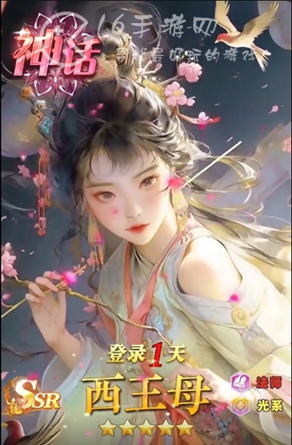 仙女竞技场最新兑换码是什么 超多礼包激活码汇总2023