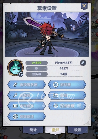 微信小游戏飞翔之光礼包码 8个11月最新兑换码合集