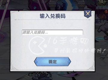 微信小游戏飞翔之光礼包码 8个11月最新兑换码合集