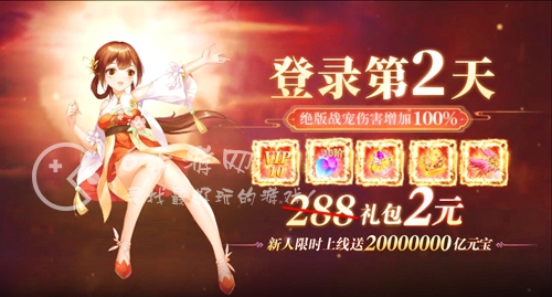 萌将轰轰轰最新兑换码合集（内含8个福利礼包码）