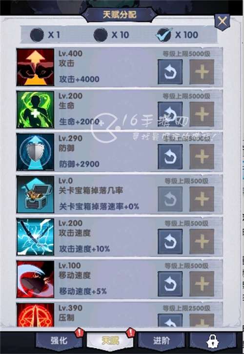 飞翔之光天赋加点推荐 平民玩家天赋加点选择