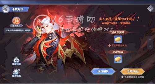 斗罗大陆魂师对决杀戮对决怎么玩 杀戮对决平民攻略