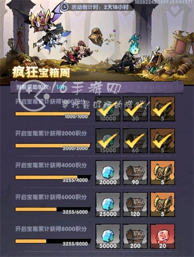 飞翔之光活动周顺序2023 活动周期及玩法介绍