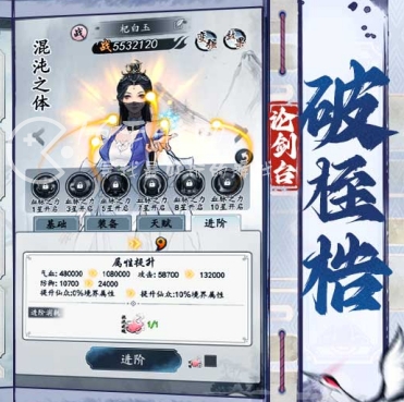 梦回白玉京长期通用礼包码 最新福利兑换码一览