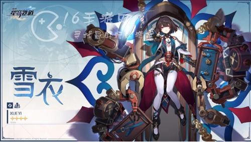 崩坏星穹铁道1.6新角色情报公开 1.6版本新角色爆料