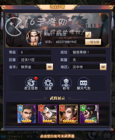 桃源仙境兑换码大全 8个全网通用礼包码合集 桃源仙境兑换码大全 8个全网通用礼包码合集