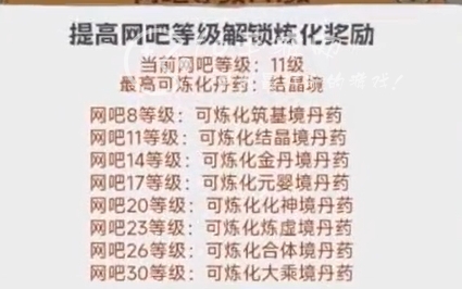 武道轮回微信小程序10个亲测有效兑换码 最新通用礼包码汇总