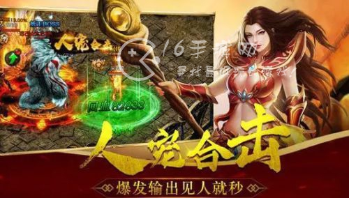 传奇手游版不烧钱排行2023 平民党推荐榜11月