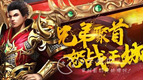 传奇手游版不烧钱排行2023 平民党推荐榜11月