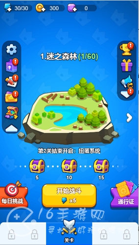 连线大作战最新激活码汇总 8个小编实测有效兑换码