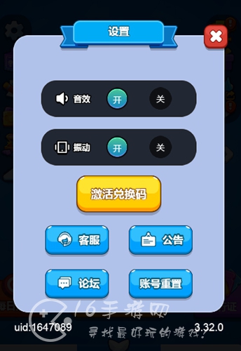 连线大作战最新激活码汇总 8个小编实测有效兑换码