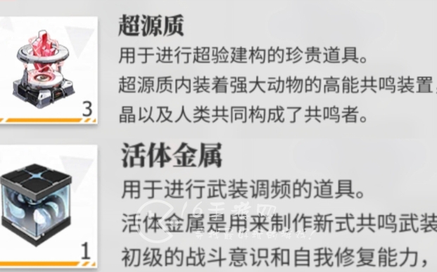 绯色回响前哨觅影活动攻略 前哨觅影换什么比较好