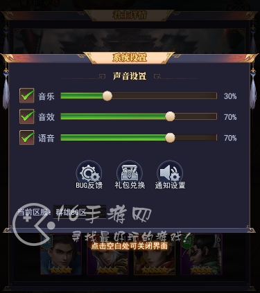 微信小程序止戈之战手游礼包码(内置6个真实有效兑换码)