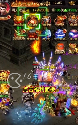 最强战兵最新兑换码合集 永久有效礼包码分享