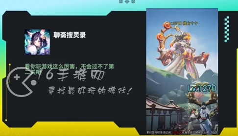 聊斋搜灵录小程序兑换码 最新7个礼包码汇总