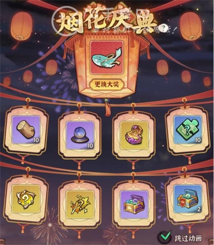 侠客梦烟花庆典保底多少 烟花庆典抽多少次才能抽到大奖