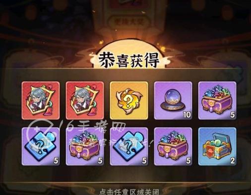 侠客梦烟花庆典保底多少 烟花庆典抽多少次才能抽到大奖