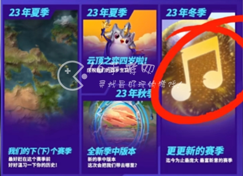 云顶之弈s10什么时候开始 s10更新时间爆料