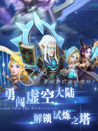 虚空风暴钻石礼包码 亲测六个兑换码汇总