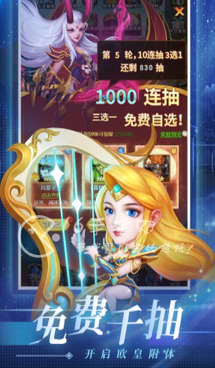 虚空风暴钻石礼包码 亲测六个兑换码汇总