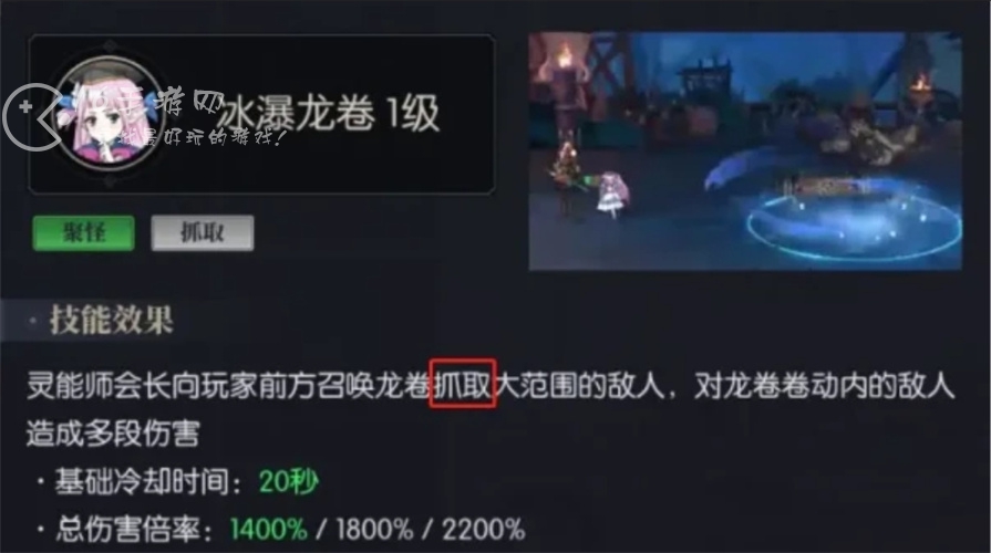 战斗法则使魔排名 使魔哪个好用 战斗法则使魔排名 使魔哪个好用