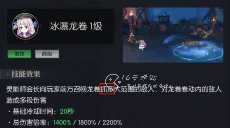 战斗法则使魔排名 使魔哪个好用