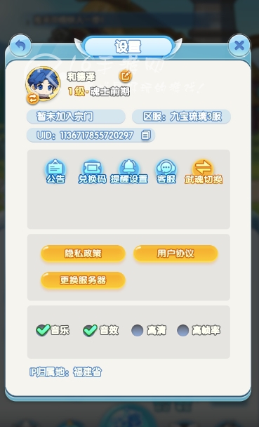 灵魂序章兑换码最新 7个顶尖豪华礼包码