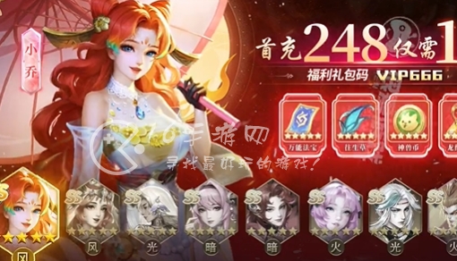 英雄创世纪官方兑换码最新 永久有效激活码汇总