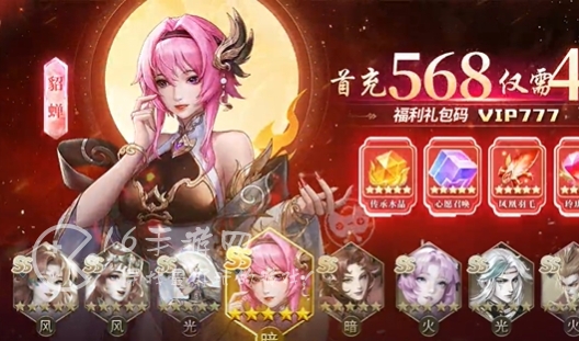 英雄创世纪官方兑换码最新 永久有效激活码汇总