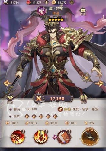 幻世封神武将排行榜最新 武将推荐哪个好