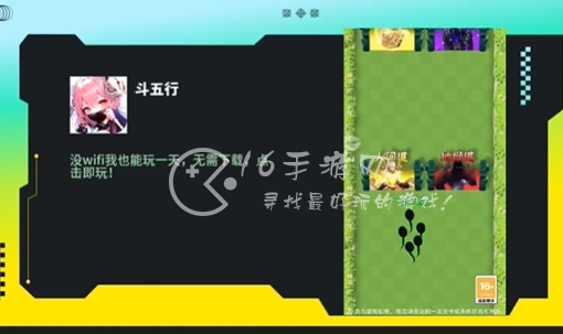 斗五行微信真实有效礼包码7个 长期有效兑换码汇总