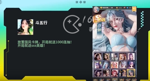 斗五行微信真实有效礼包码7个 长期有效兑换码汇总